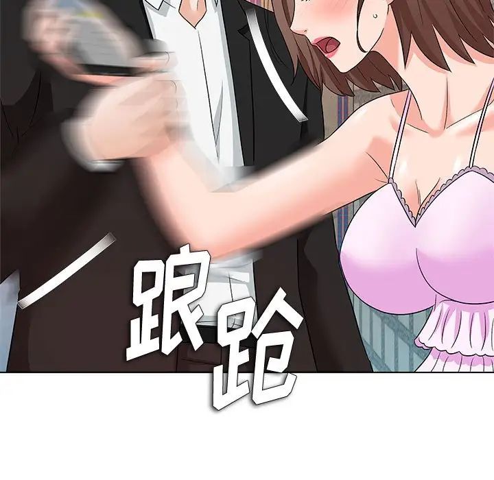 奴隶们第12话