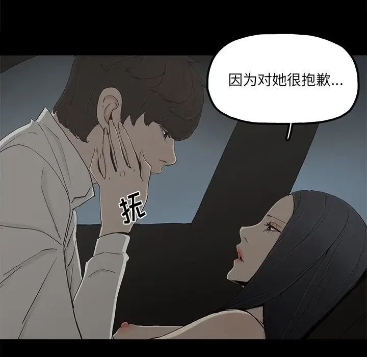 幸福第22话