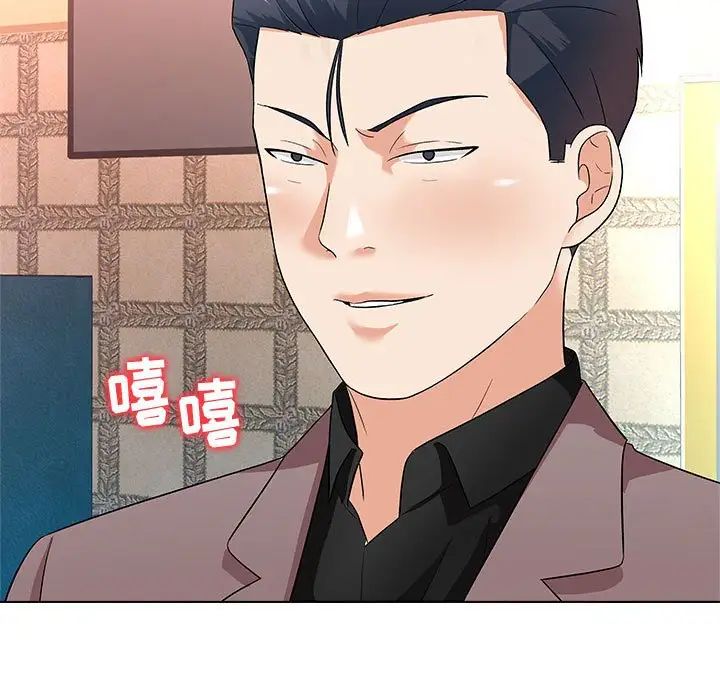 奴隶们第12话