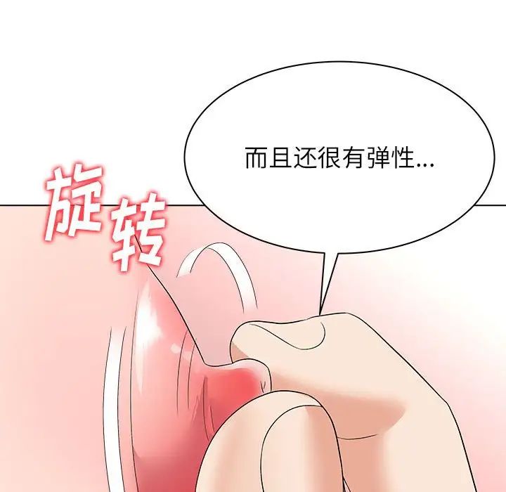 奴隶们第12话