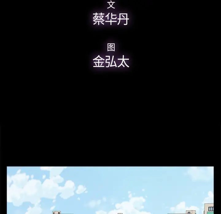 幸福第22话