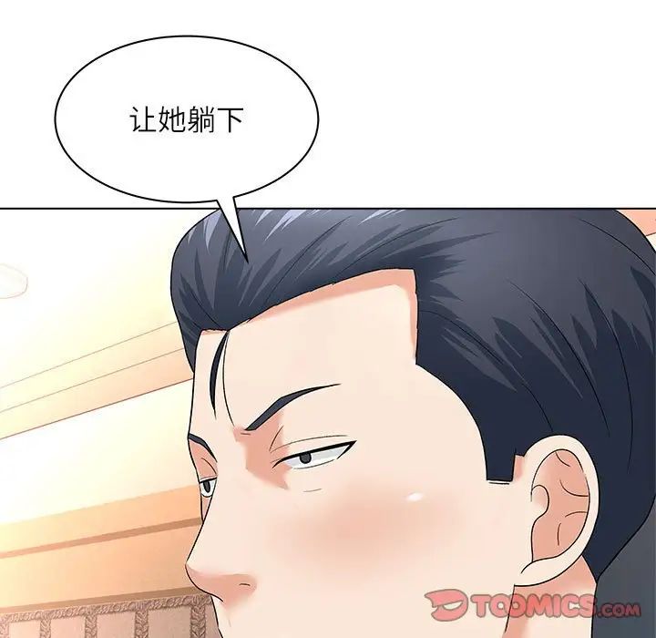 奴隸們第12話