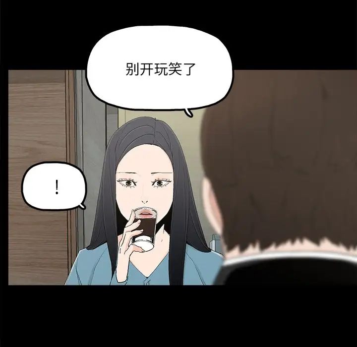幸福第22话
