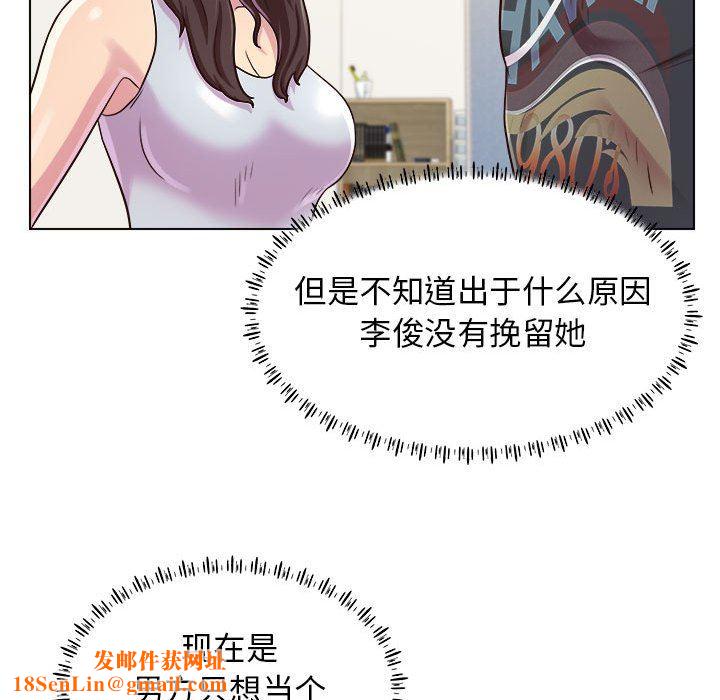 工作室男女第9话