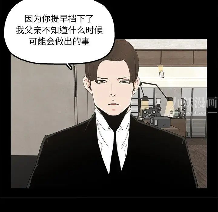 幸福第22话