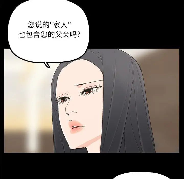 幸福第22话