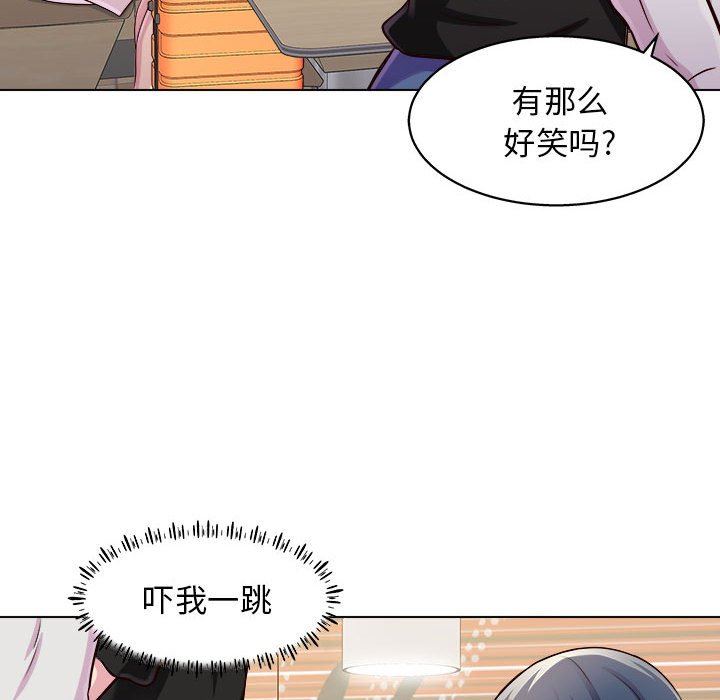 工作室男女第9话