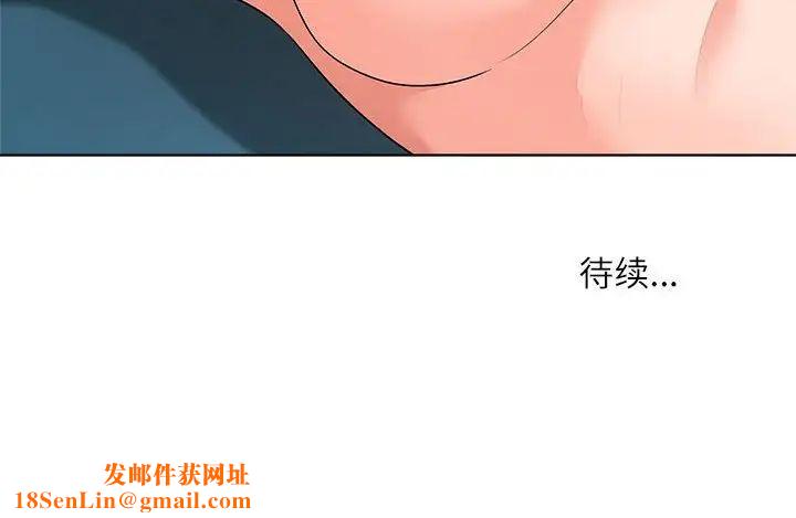 奴隶们第12话