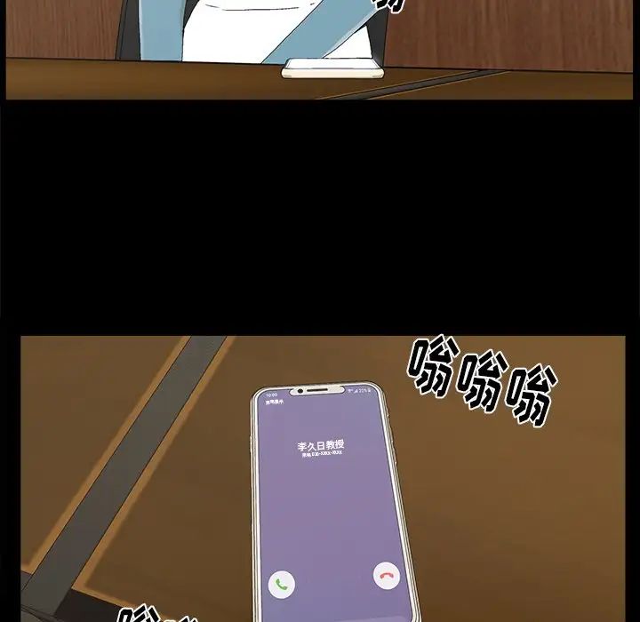 幸福第22话