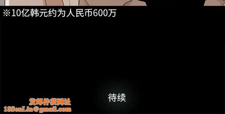 幸福第22话