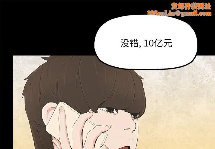 幸福第23话