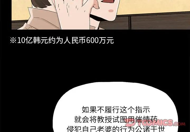 幸福第23话