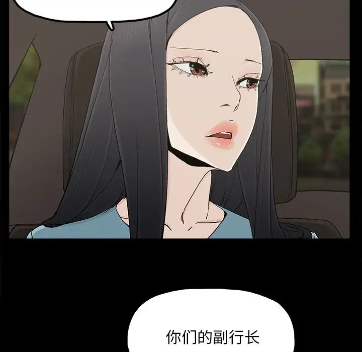 幸福第23话