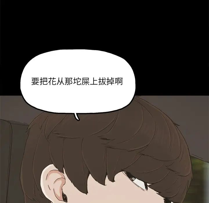幸福第23话