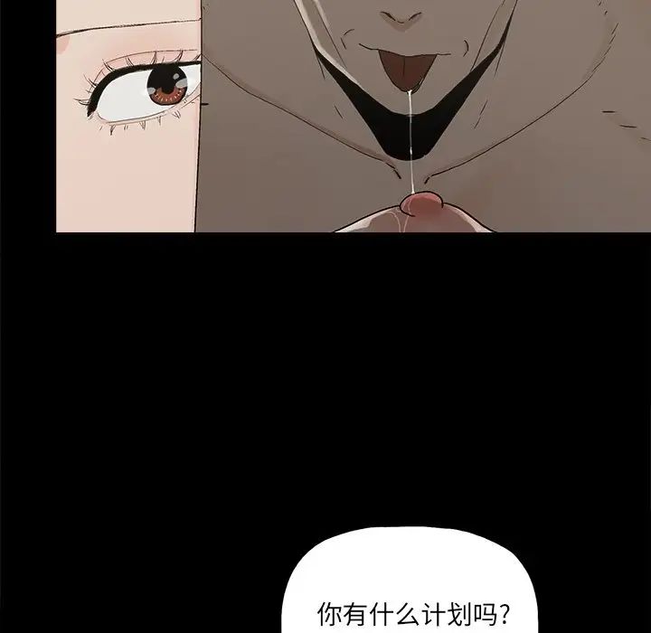 幸福第23话