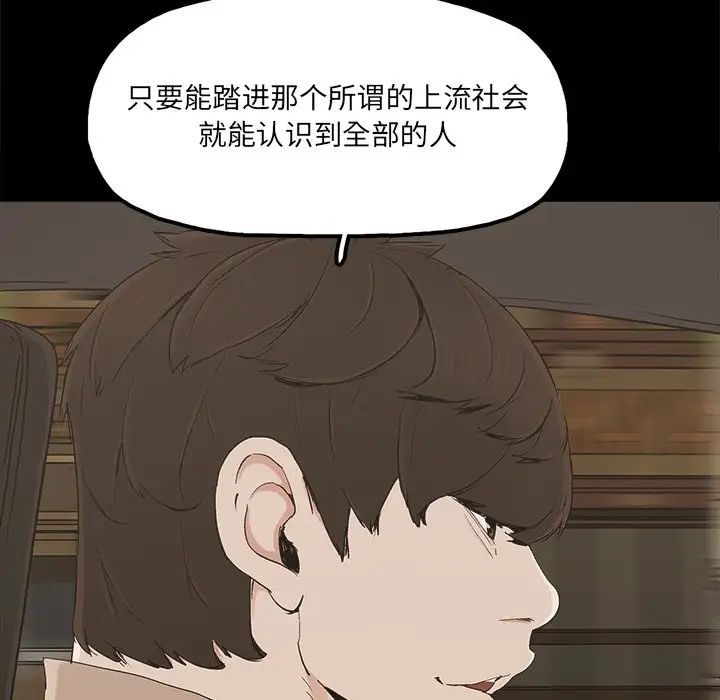 幸福第23话