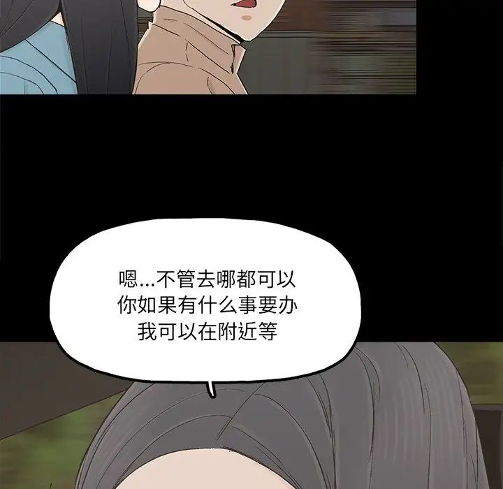 幸福第23话