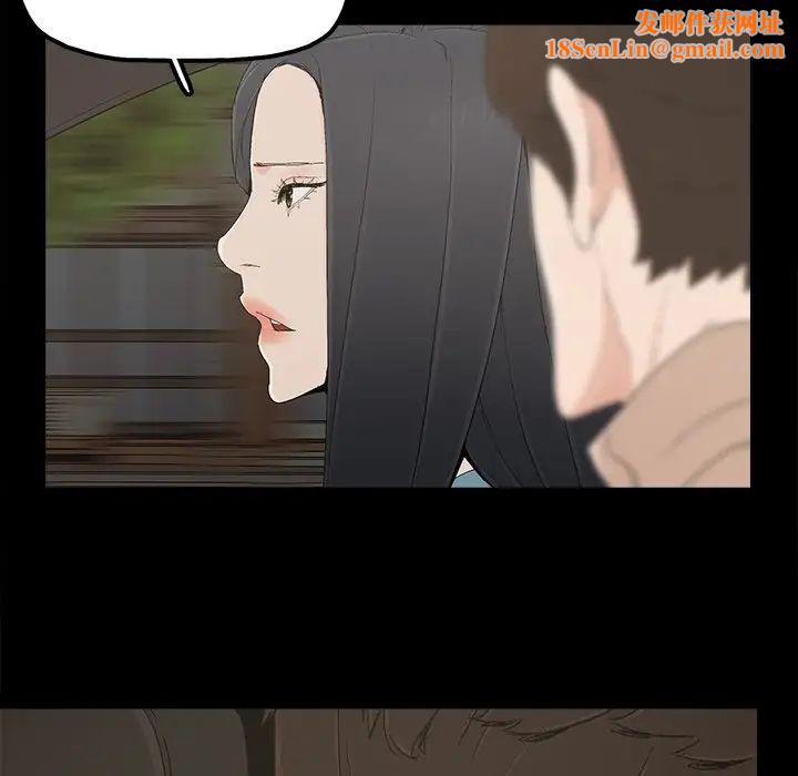 幸福第23话