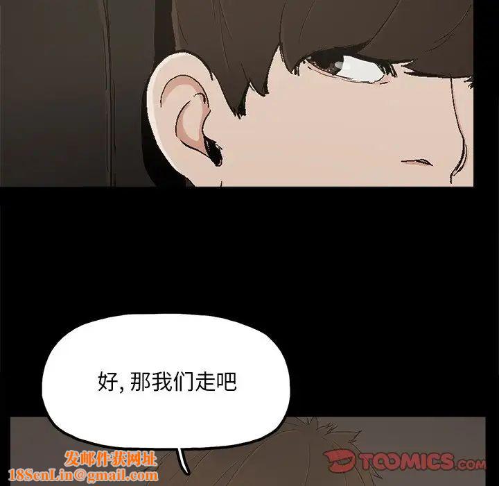 幸福第23话