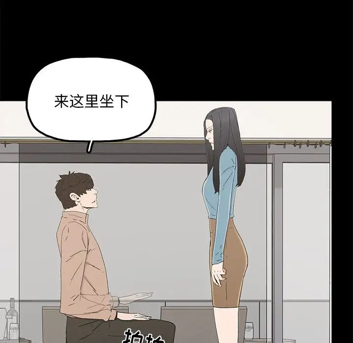 幸福第23话