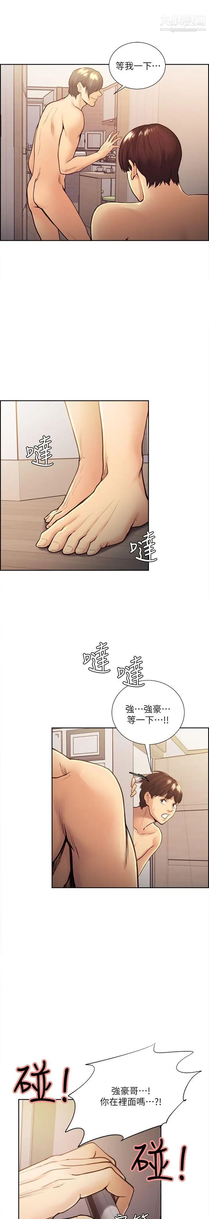 夺爱的滋味第29话-亚英，我正在等你