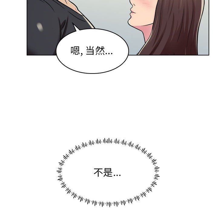 工作室男女第10话