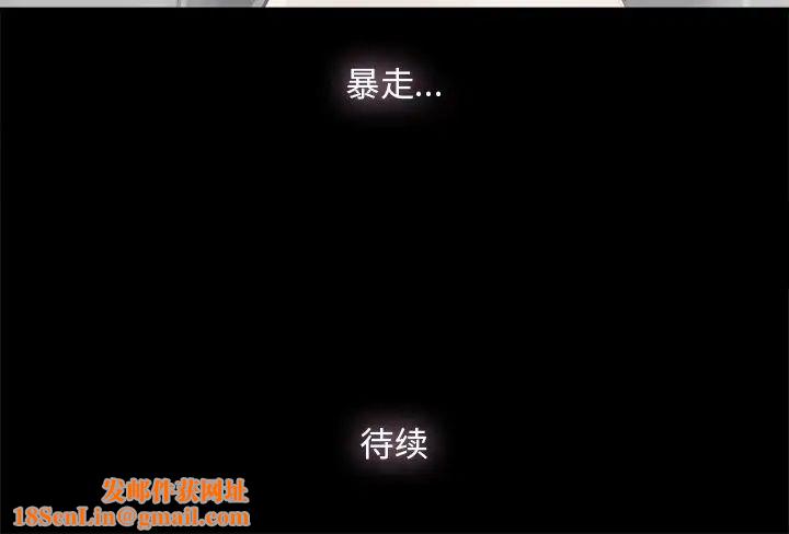 幸福第23话