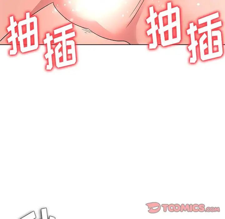 奴隸們第13話-最終話(完结)