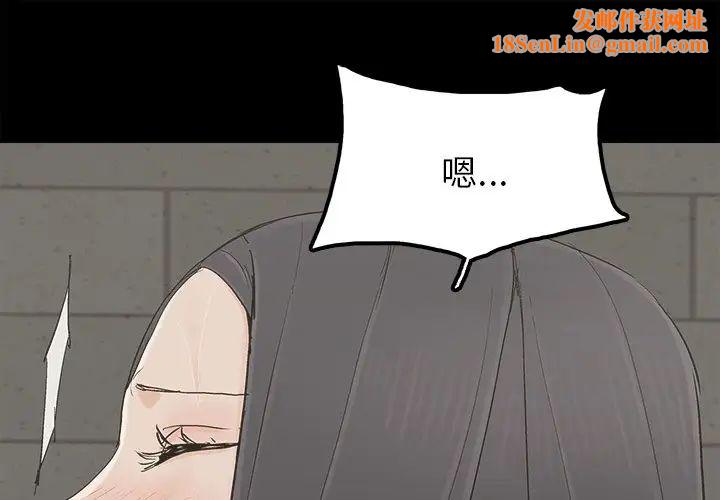 幸福第24话