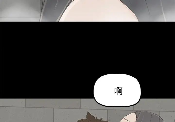 幸福第24话