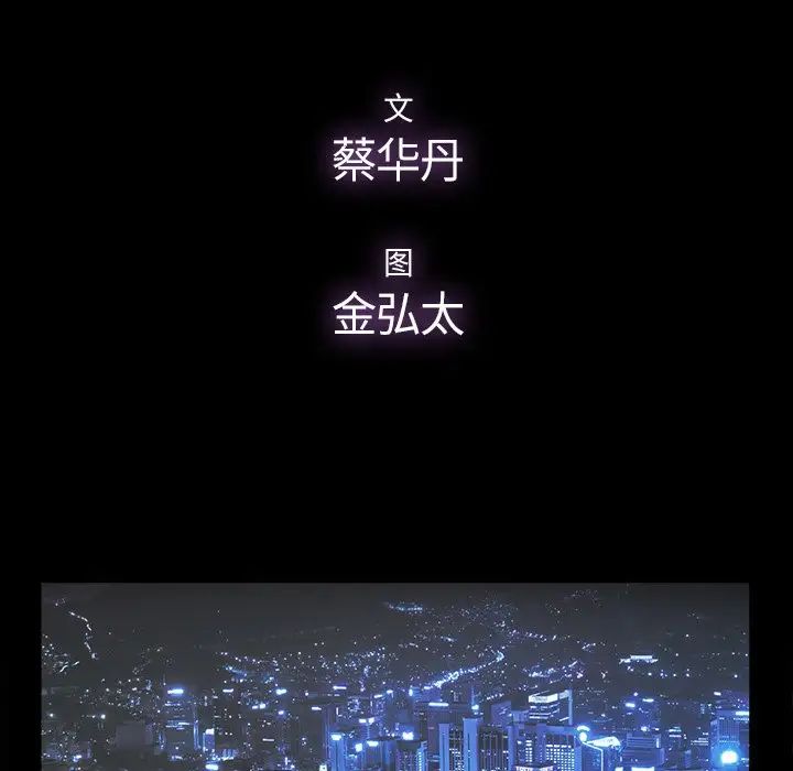 幸福第24话