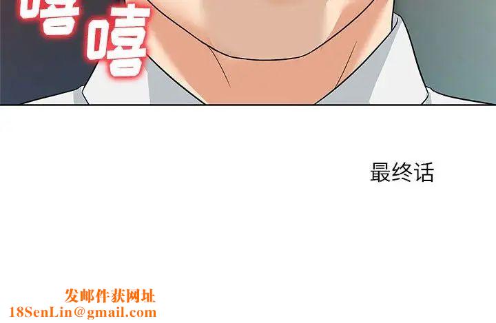 奴隶们第13话-最终话（完结）