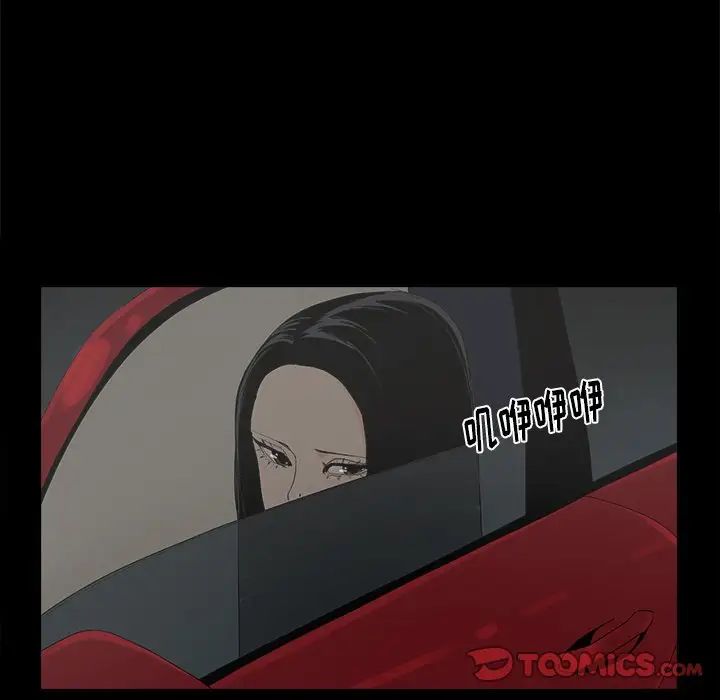 幸福第24话