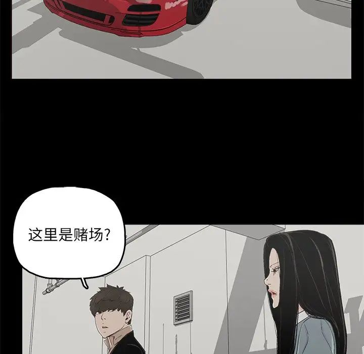 幸福第24话