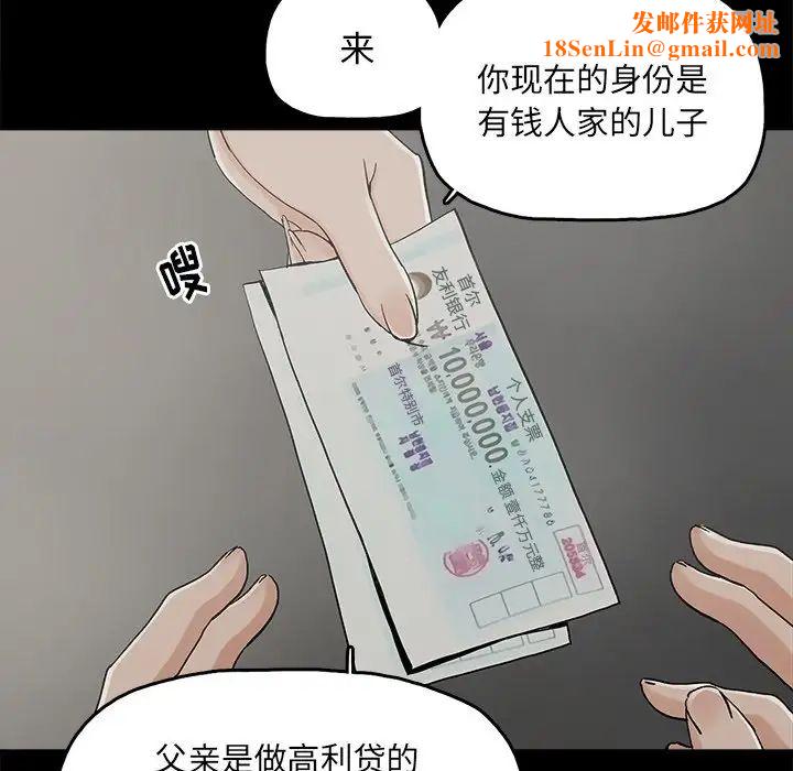 幸福第24话