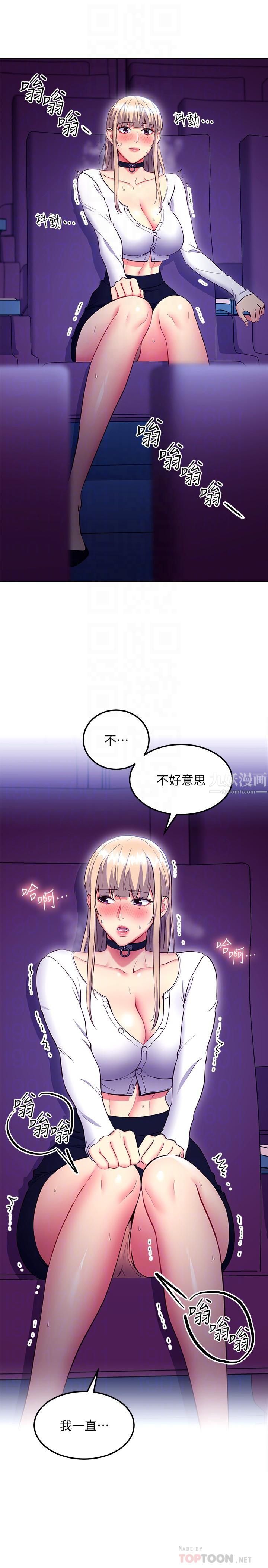 继母的朋友们第131话-帮硕宇咬到喷瞭满嘴