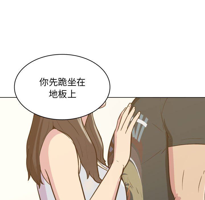 工作室男女第10话