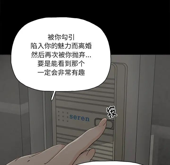 幸福第24话