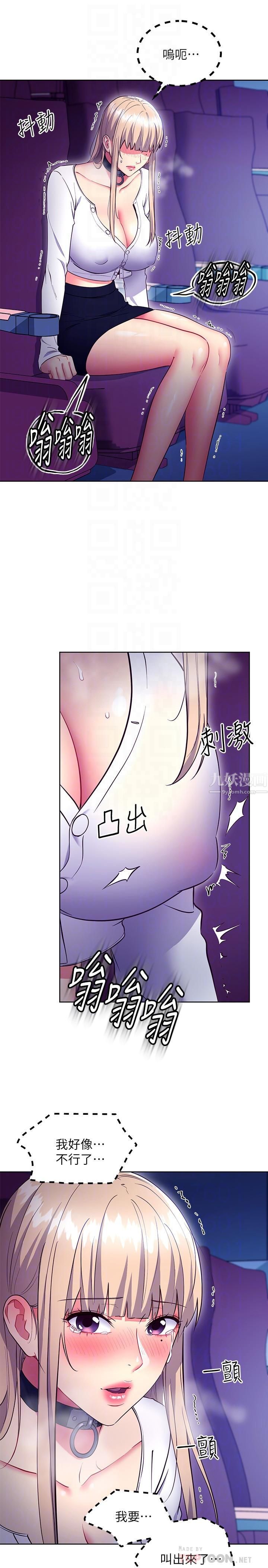 继母的朋友们第131话-帮硕宇咬到喷瞭满嘴