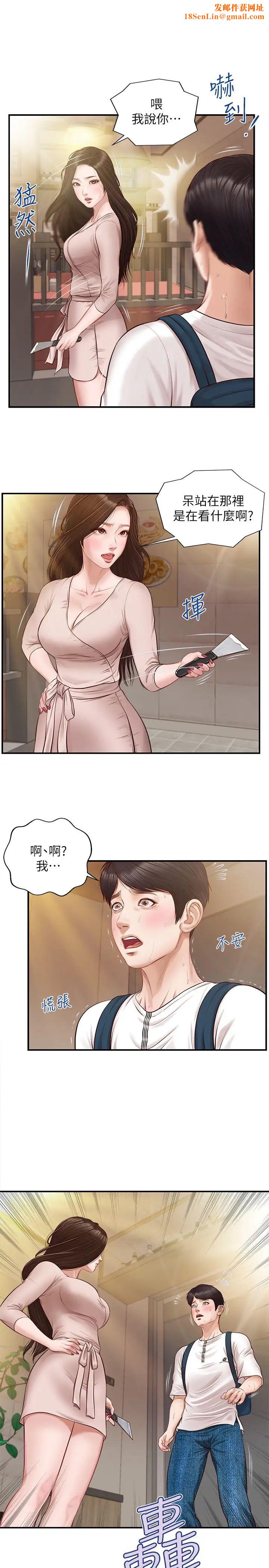 純情的崩壞第2話-在餐廳的小倉庫裡做…