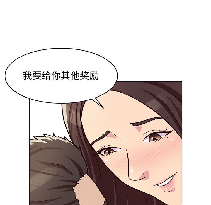 《工作室男女》第10话