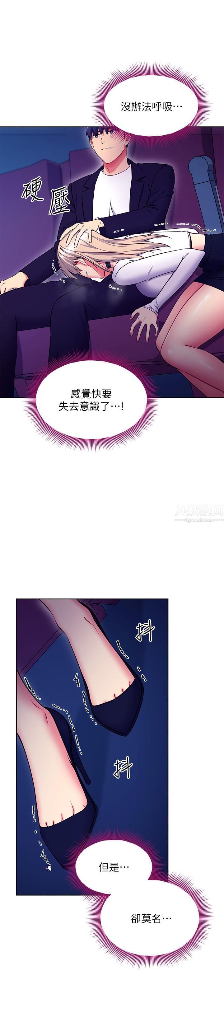 继母的朋友们第131话-帮硕宇咬到喷瞭满嘴