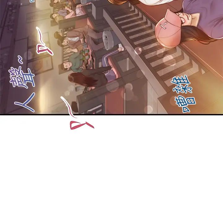 纯情的崩坏第2话-在餐厅的小仓库里做…