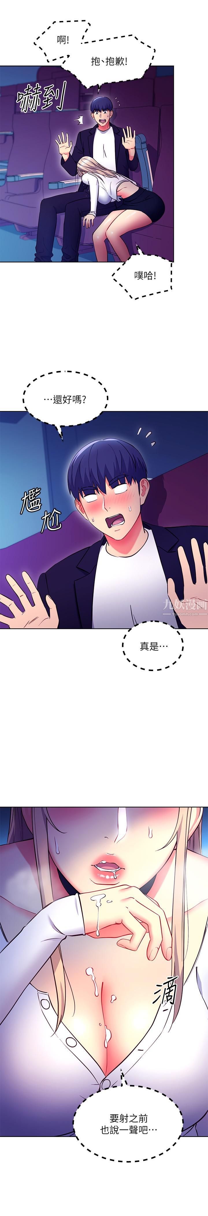 继母的朋友们第131话-帮硕宇咬到喷瞭满嘴
