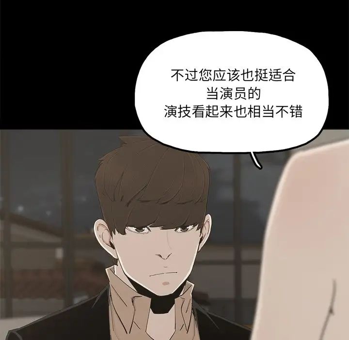 幸福第24话