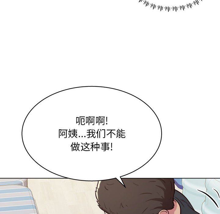 工作室男女第10話