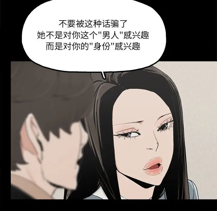 幸福第25话