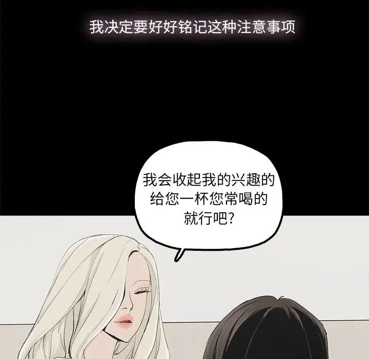 幸福第25话