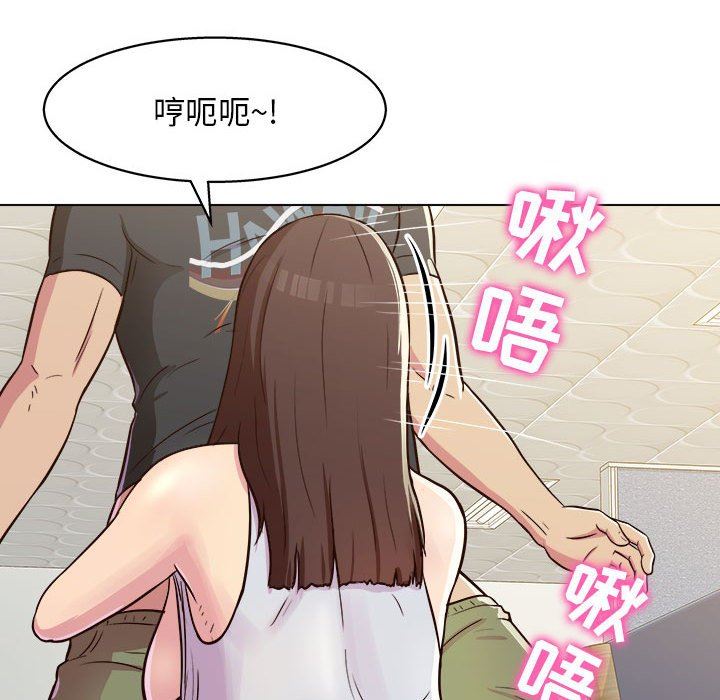 工作室男女第10话