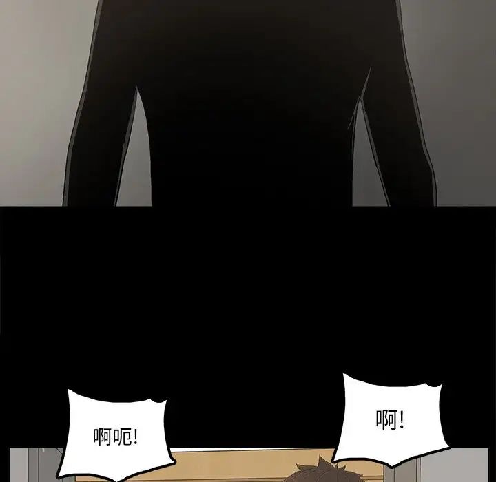 幸福第25话